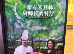 -火婆子·川小馆(扬韬科技广场店)