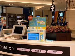 -阪急百货店(梅田总店)