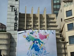 -大光明电影院(南京西路店)