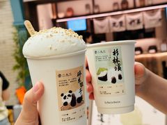 -李山山茶事(景枫店)