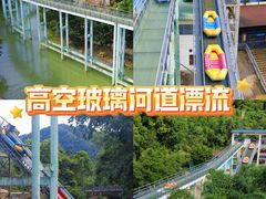 -清泉湾生态旅游度假区