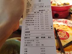 -破三川·新川菜(静安大融城店)