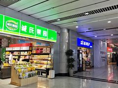 -威海大水泊国际机场