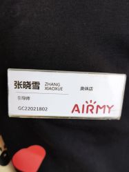 -爱儿美儿童摄影(奥森公园店)