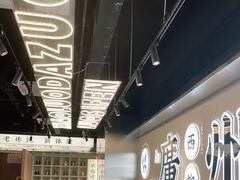 -小螺大作·螺蛳粉火锅(林和西店)