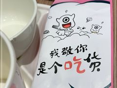-诺丁牛排披萨自助餐厅(汕头苏宁店)