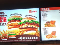 -汉堡王(上海缤谷一期店)