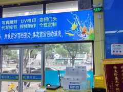 -赛可优图文广告·标书制作·门头招牌(天津总店)