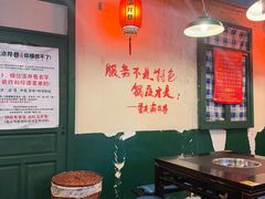 -渝井巷重庆老火锅(沈阳吉祥店)