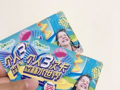 -苏州乐园森林水世界