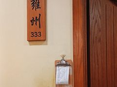 -胡杨记忆(和平路店)