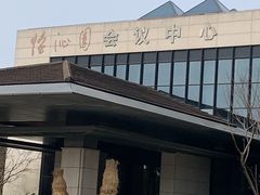 -上海怡沁园度假酒店