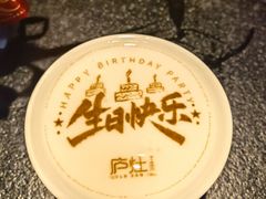 -庐灶江南·江南菜·四合院Bistro(东直门·华侨夜泊君亭店)