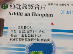 -杭州口腔医院(城西院区)