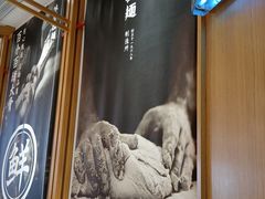 -味千拉面(惠州淡水嘉信茂广场分店)