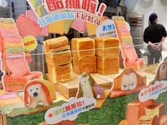 -早安巴黎(四季坊店)