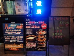 -将太无二·北美传奇寿司(瑞士公寓店)