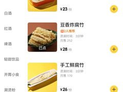 -润园四季椰子鸡火锅(南山海岸城店)