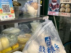 -天泽祥·鼓楼馒头(鼓楼店)