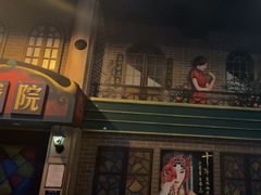 -星空密室·精选(天一豪景店)
