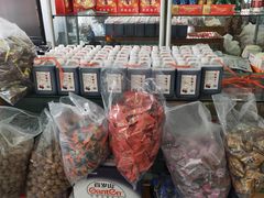 零售区-苏州蜜饯门市部