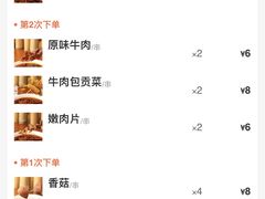 -付小姐在成都(中山公园店)