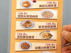 -中西名菜(增城店)