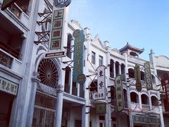 -西樵山国艺影视城