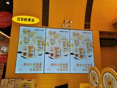 -7分甜(苏州中心店)