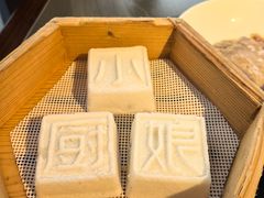 -小厨娘金榜题名(夫子庙贡院街店)