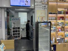 -pd派德宠物中心医院24H急重症·眼科中心·血液透析中心(嵩山北路店)