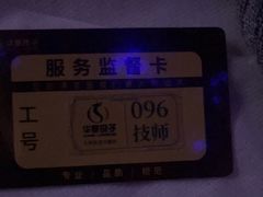 -华夏良子·足道SPA艾灸(金皇大厦店)