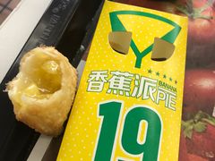 -麦当劳(中山路店)