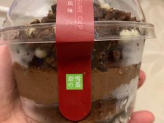 -奈雪的茶(时代天街店)
