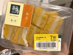 -盒马鲜生(悠方店)