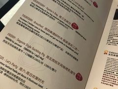 菜单-BROWNSTONE布朗石西班牙餐厅(深圳湾店)