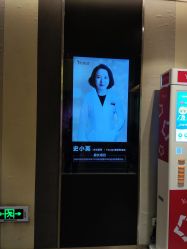 -Yestar艺星医疗美容医院