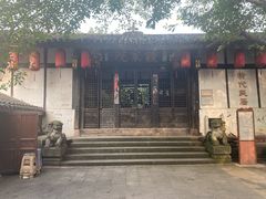 -磁器口古镇