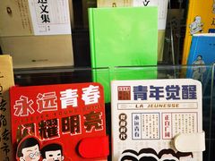 -北京鲁迅博物馆(北京新文化运动纪念馆鲁博馆区)