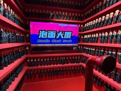 -不可思议减压馆·解压博物馆·摔碗发泄·团建定制