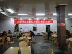大堂-西工饭庄快餐厅(西工小街店)