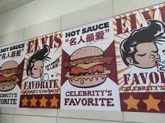 -热将汉堡 HOT SAUCE(下马坊店)