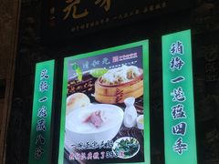 -并州饭店(千峰南路店)