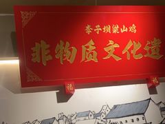 -李子坝梁山鸡(李子坝大鸡哥店)
