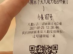 -必胜客(大观天地店)