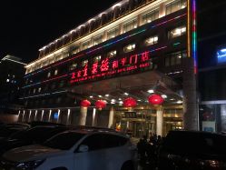 -全聚德烤鸭店·宴会厅(和平门店)