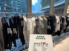 -成都银泰中心in99
