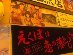-白石的深夜食堂(济南万象城店)