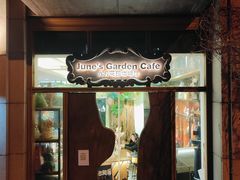 -六月花园咖啡馆(中关村东路店)