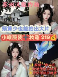 -苏州窝边小草摄影·汉服妆造跟拍(拙政园店)